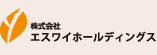 株式会社 エスワイホールディングス